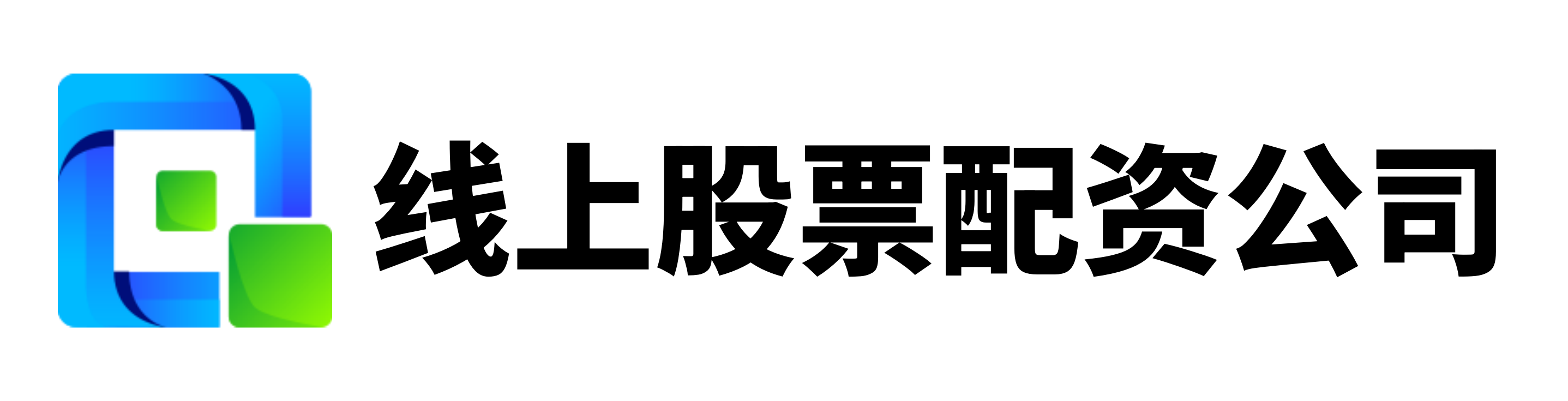 鼎盛配资-炒股资金配资-炒股票配资-配资平台实盘